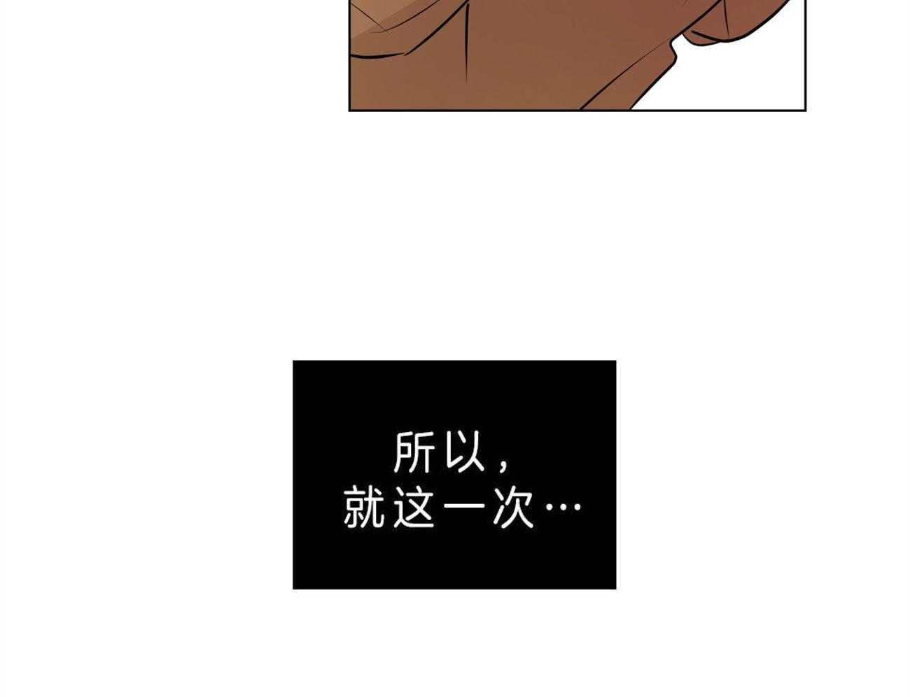 第11话_我帮你22