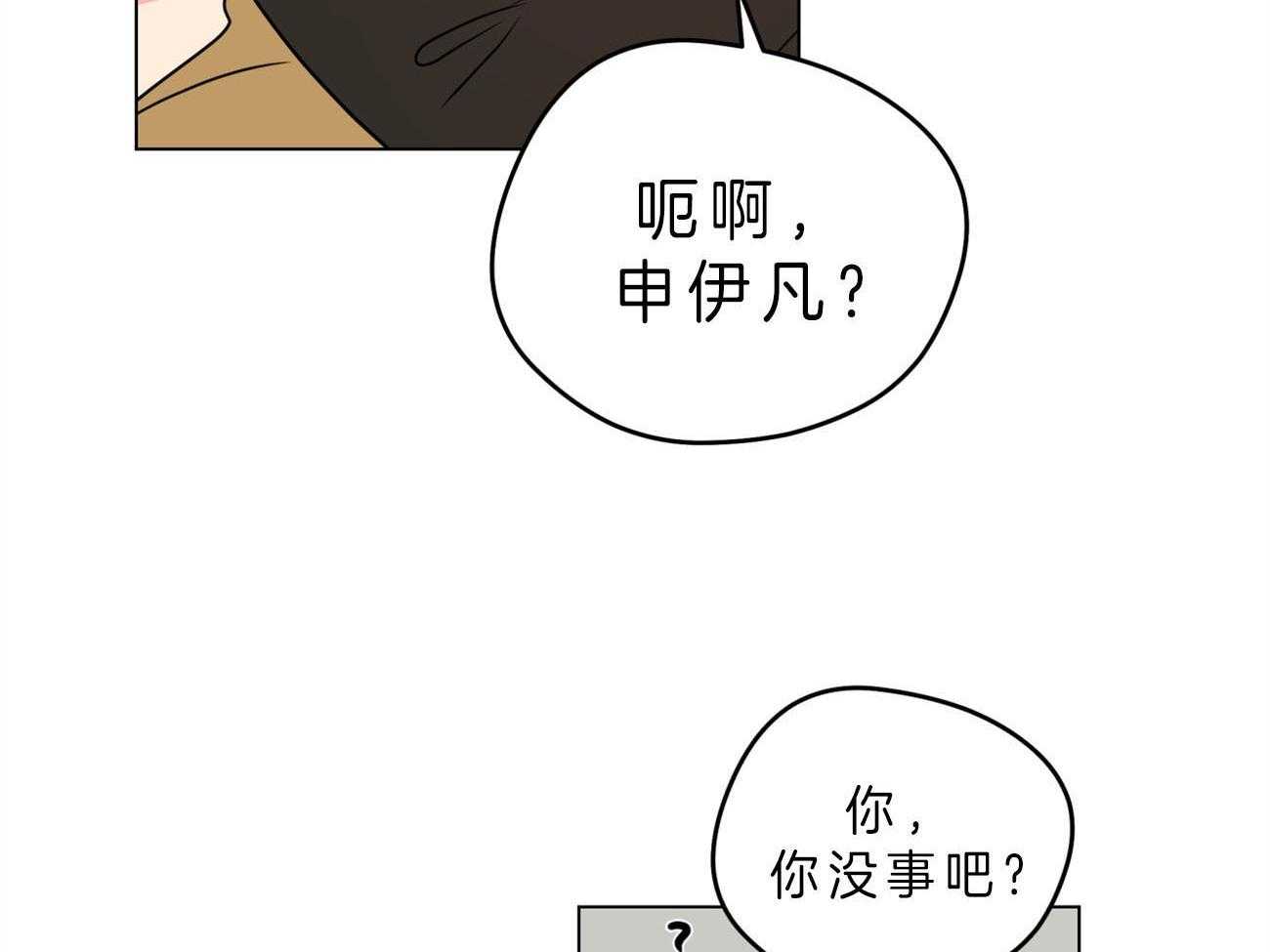 第11话_我帮你27