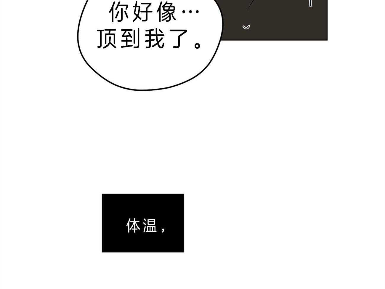 第11话_我帮你29