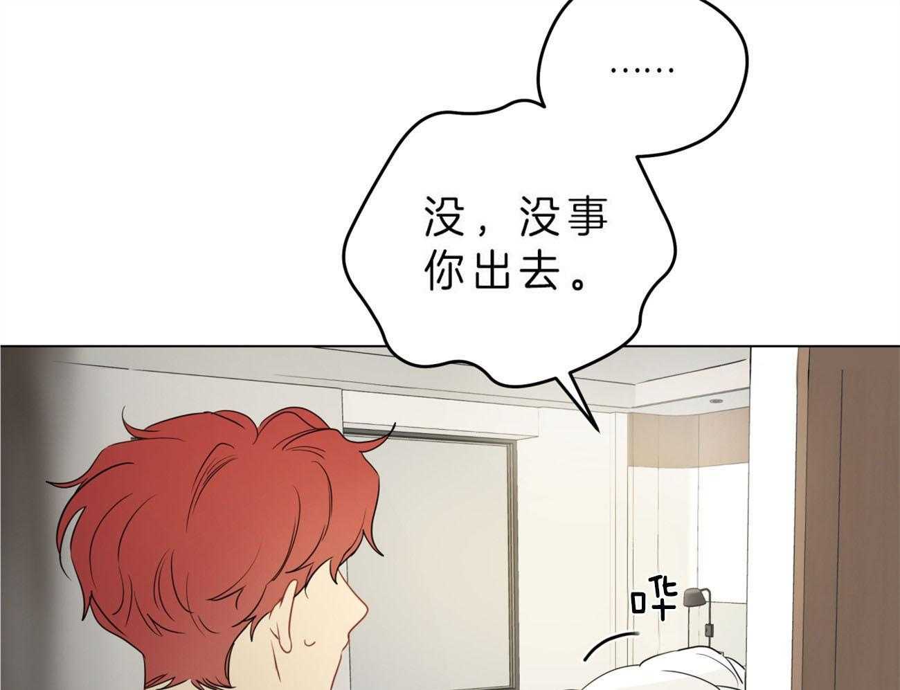 第11话_我帮你3