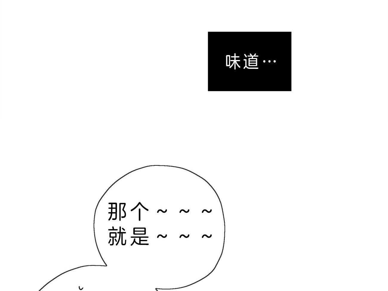 第11话_我帮你30