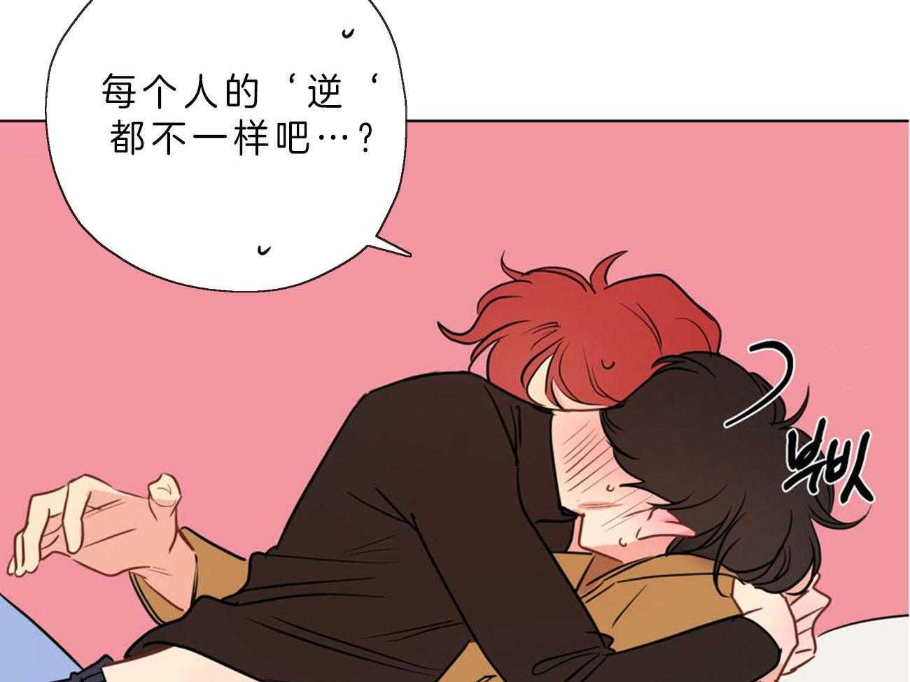第11话_我帮你31