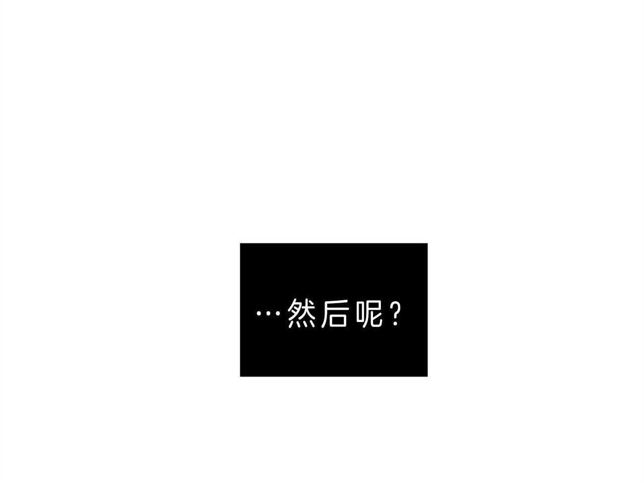 第11话_我帮你34