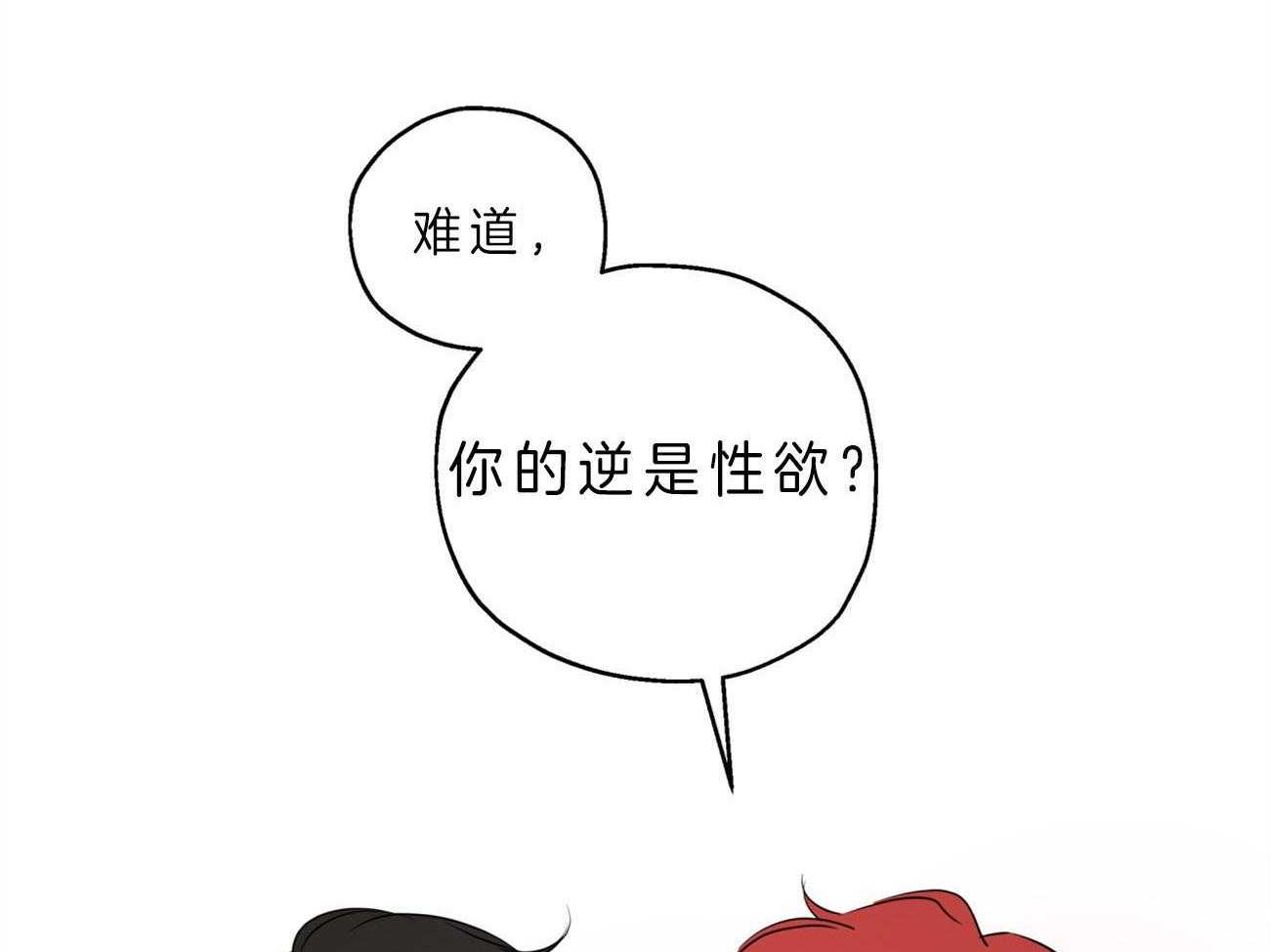 第11话_我帮你35