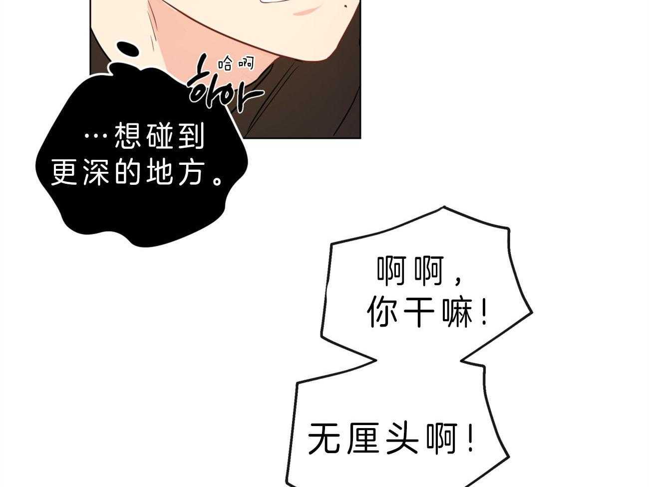 第11话_我帮你38