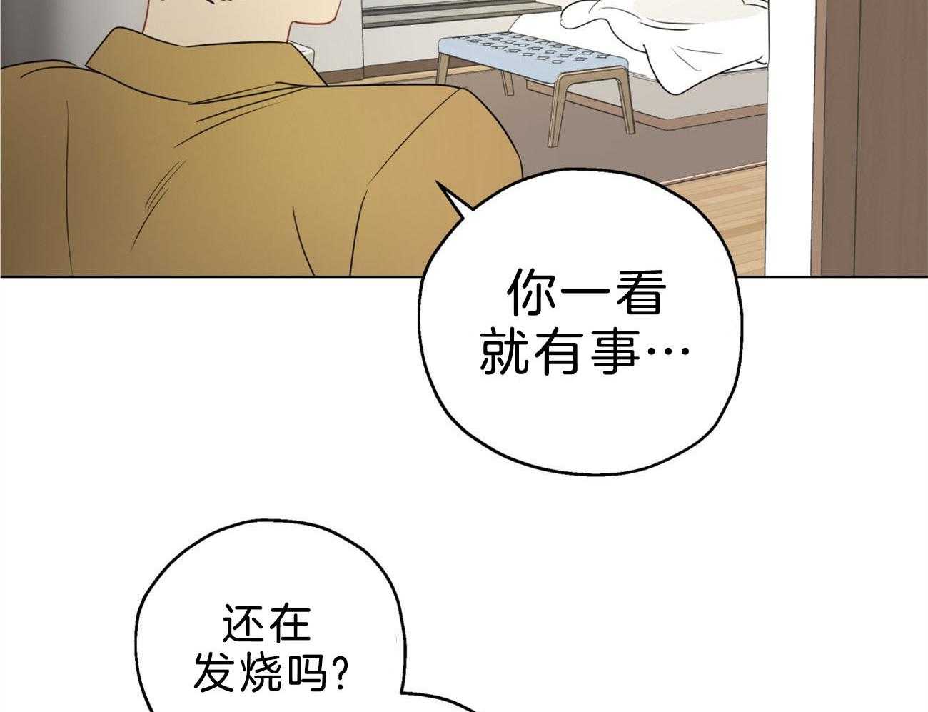 第11话_我帮你4