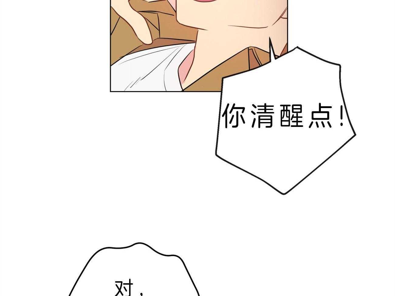 第11话_我帮你40