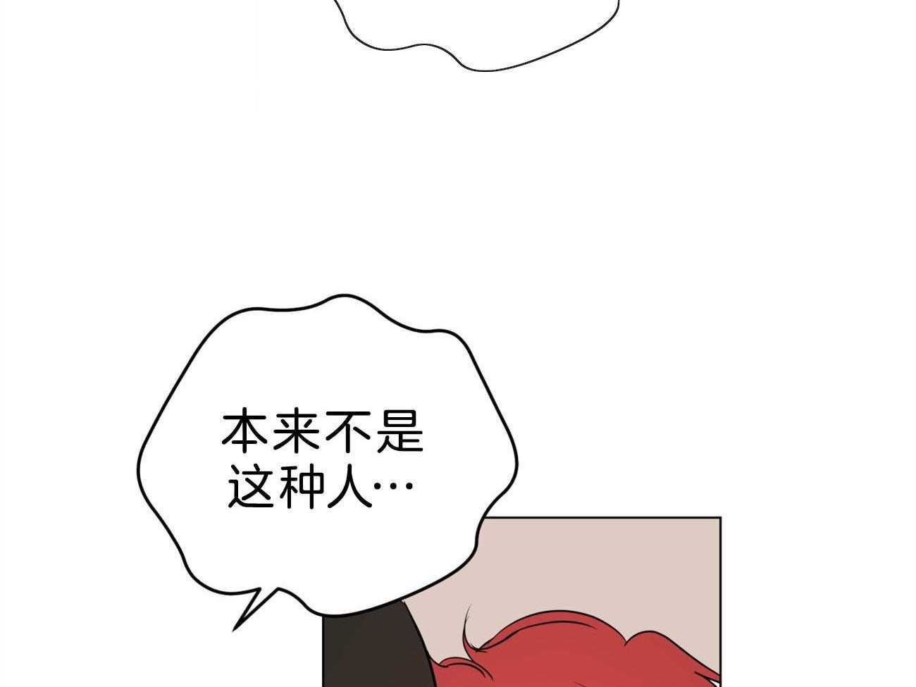 第11话_我帮你42