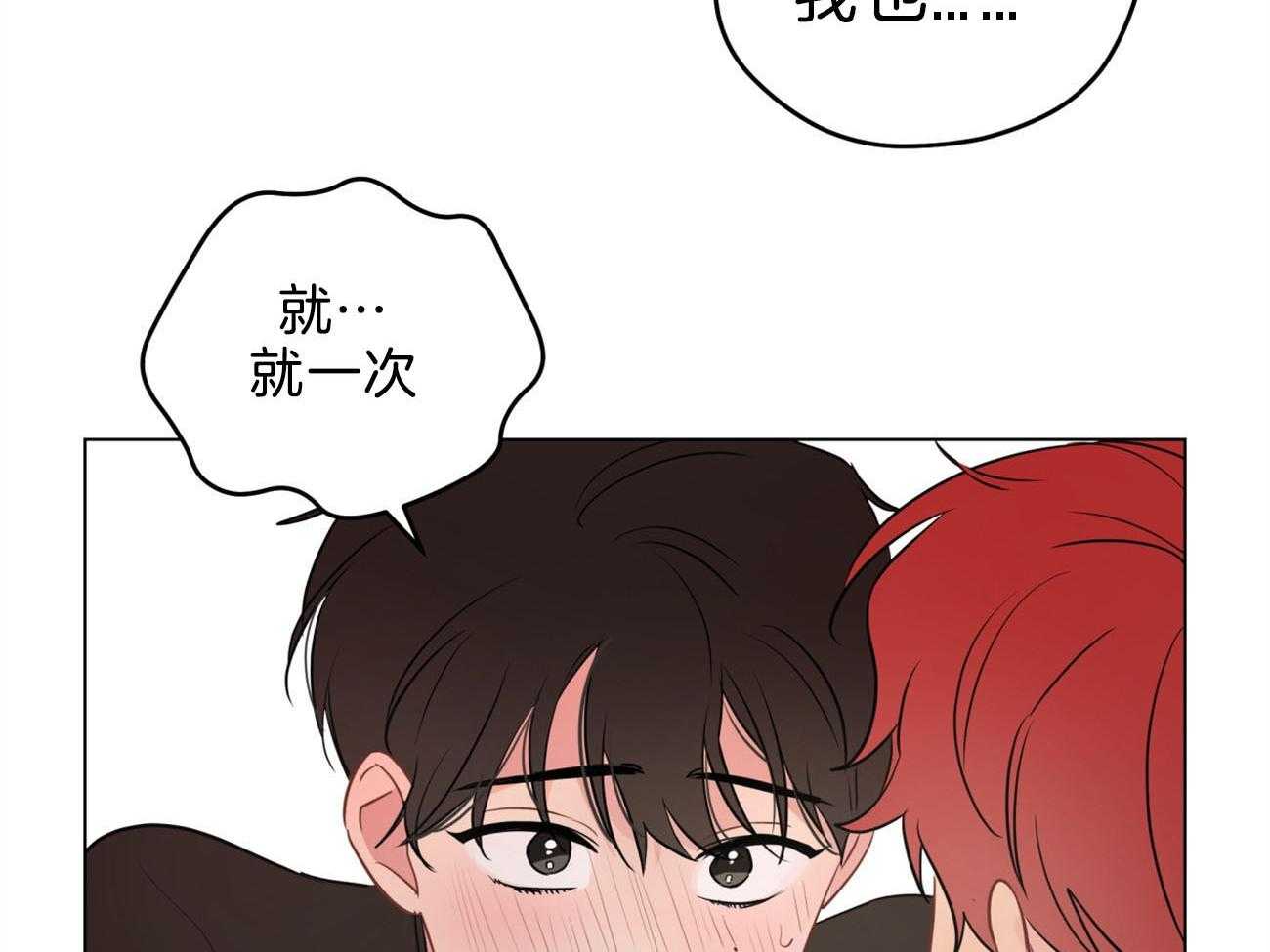 第11话_我帮你44