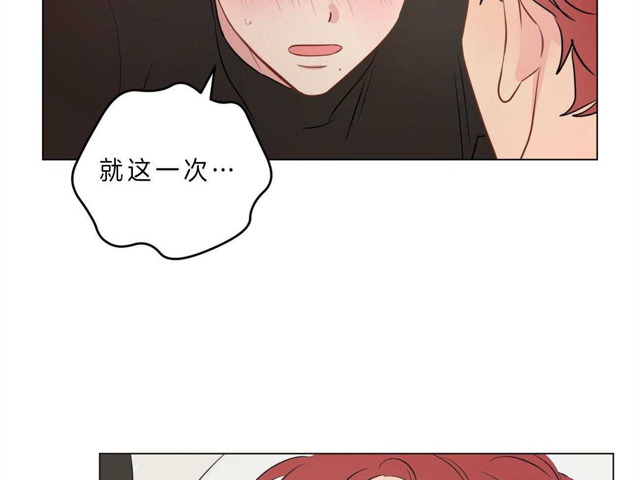 第11话_我帮你45