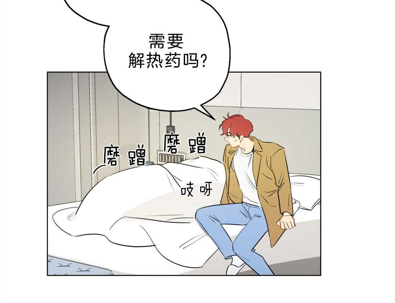 第11话_我帮你5
