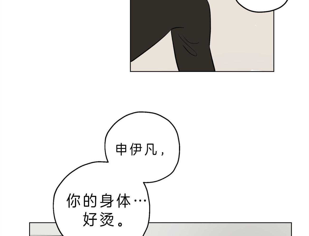 第11话_我帮你50