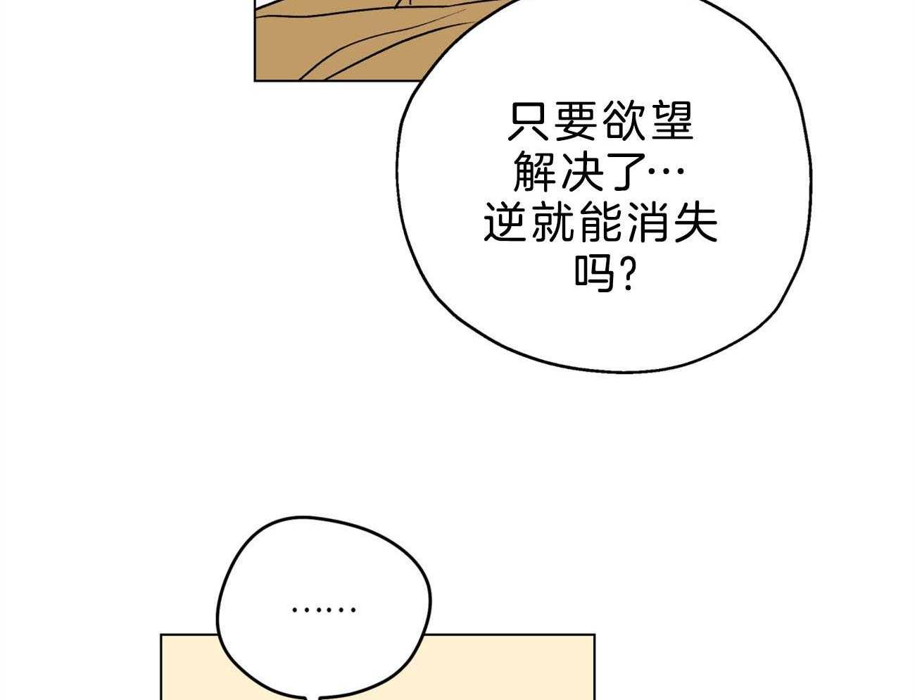 第11话_我帮你55