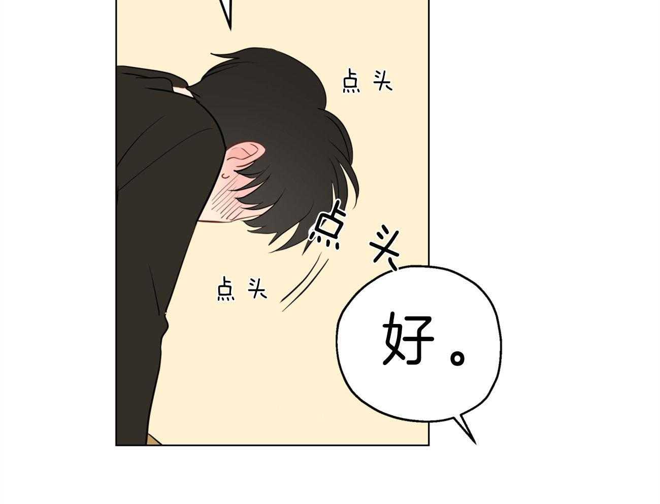 第11话_我帮你56