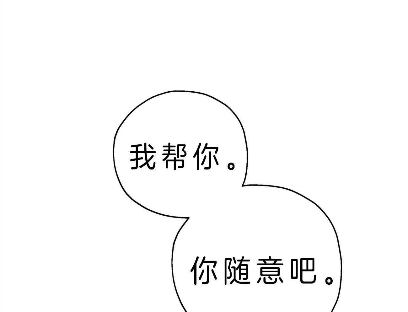 第11话_我帮你57