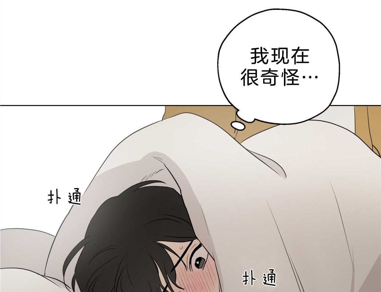 第11话_我帮你6