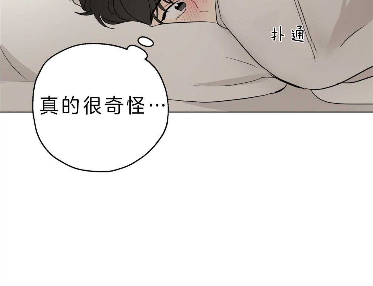 第11话_我帮你7