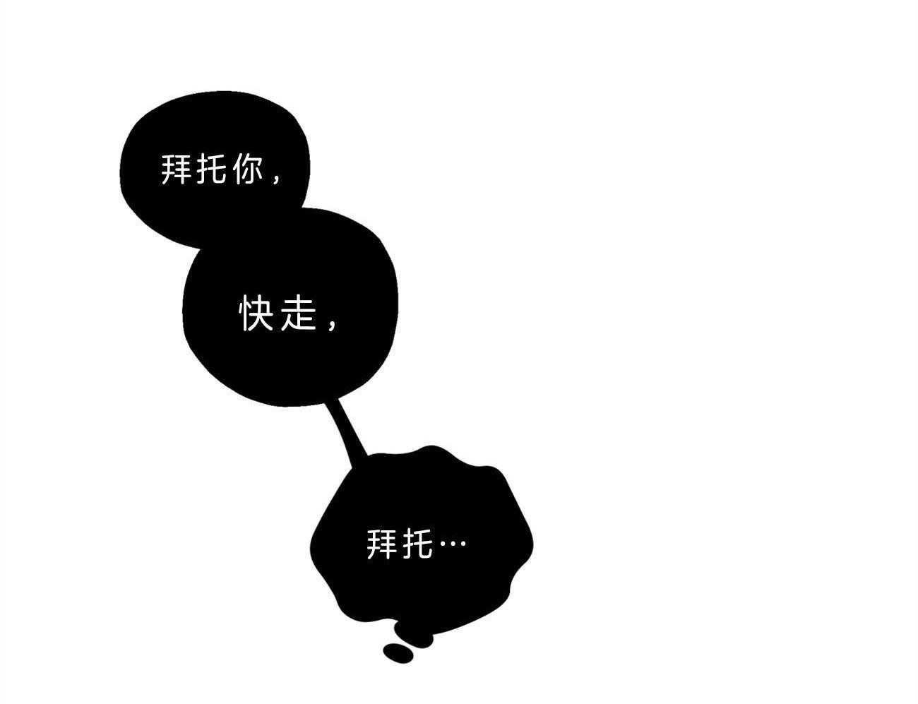 第11话_我帮你8