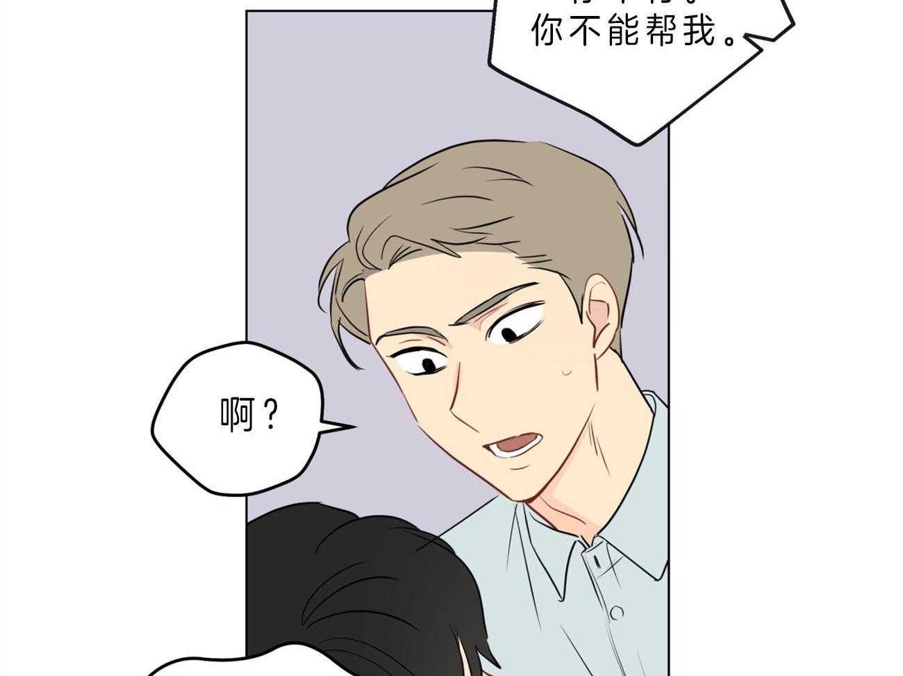 第10话_“逆”来了14