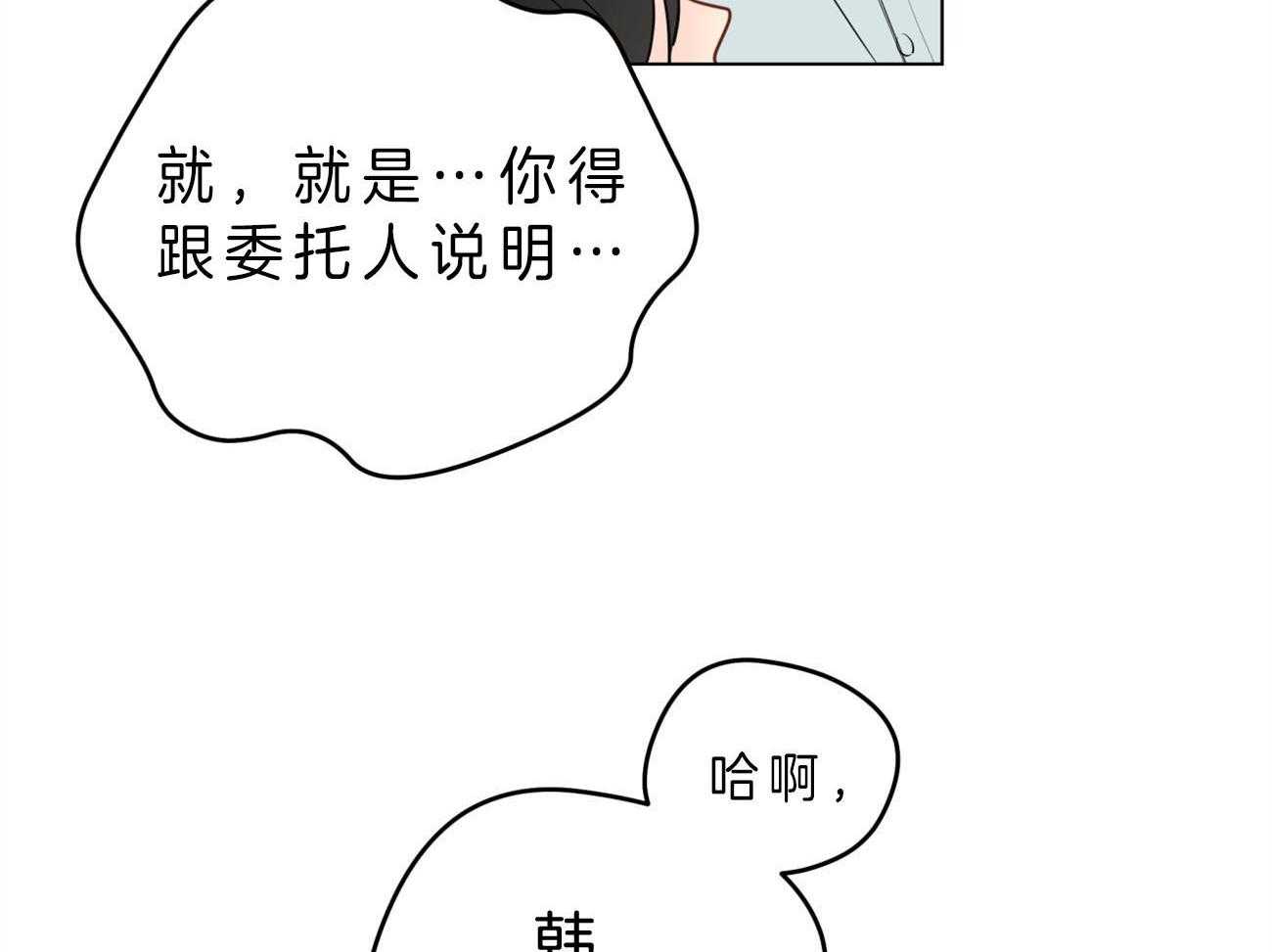 第10话_“逆”来了15