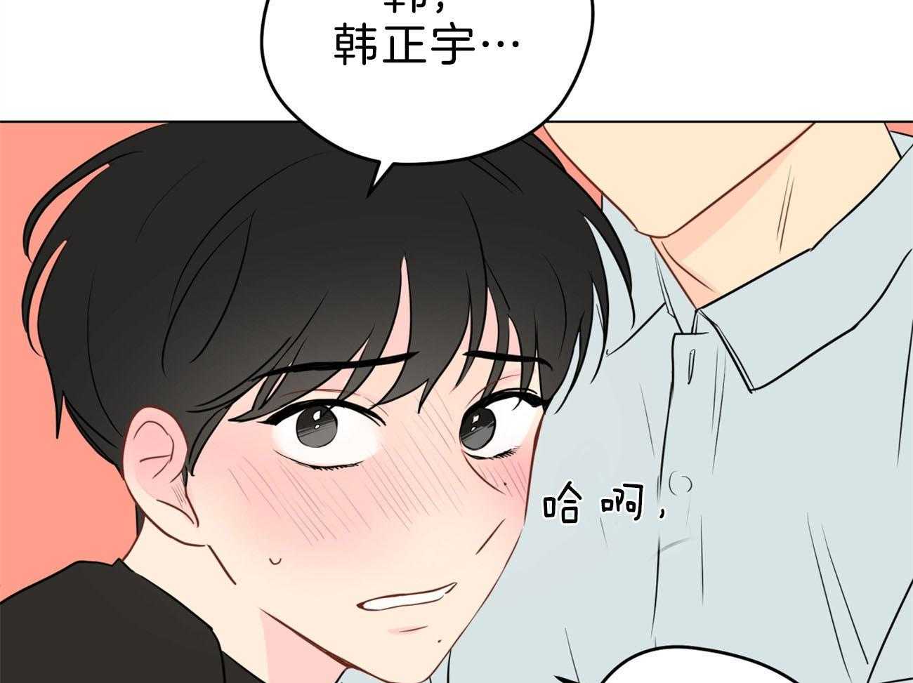 第10话_“逆”来了16