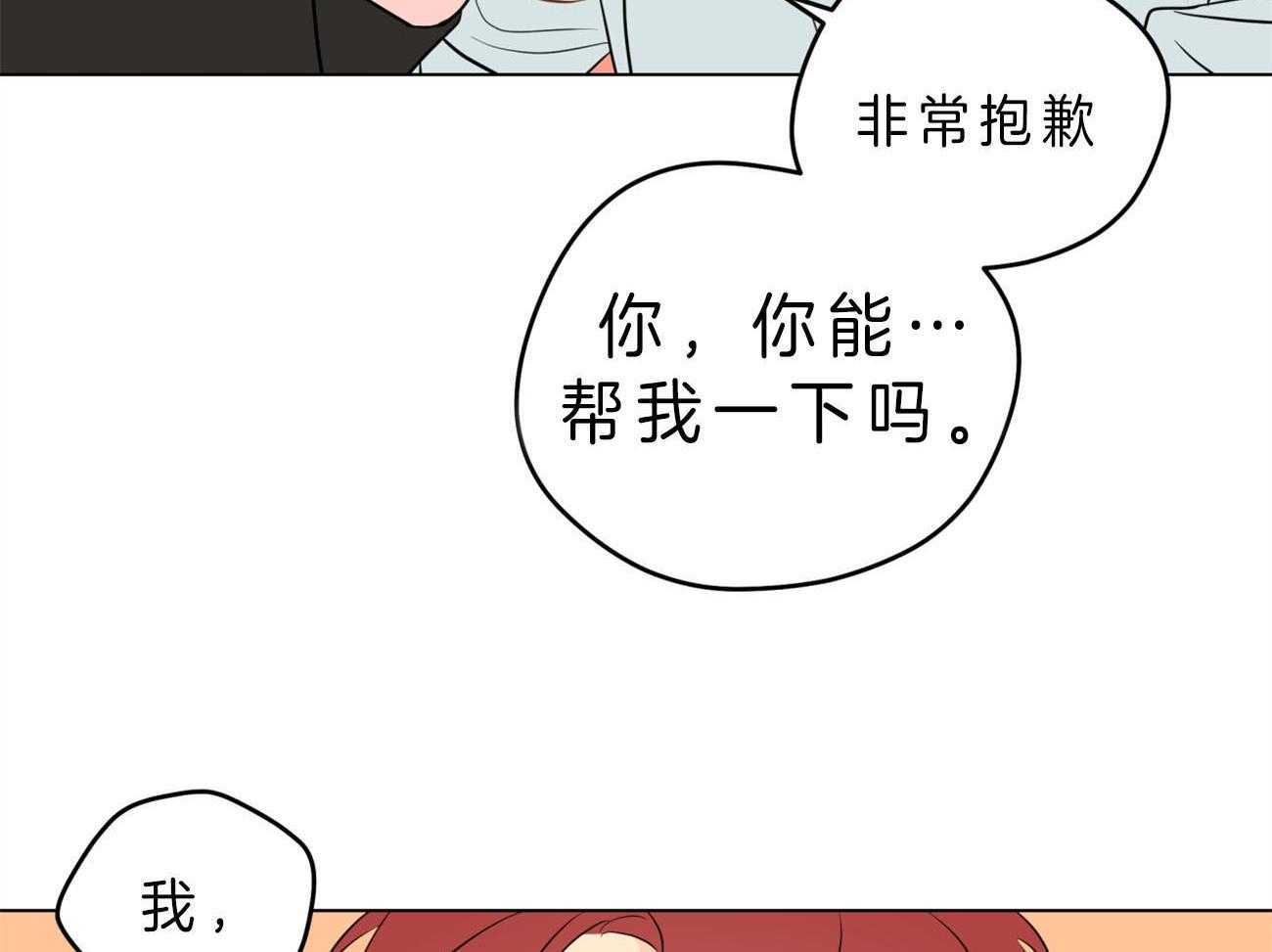 第10话_“逆”来了17