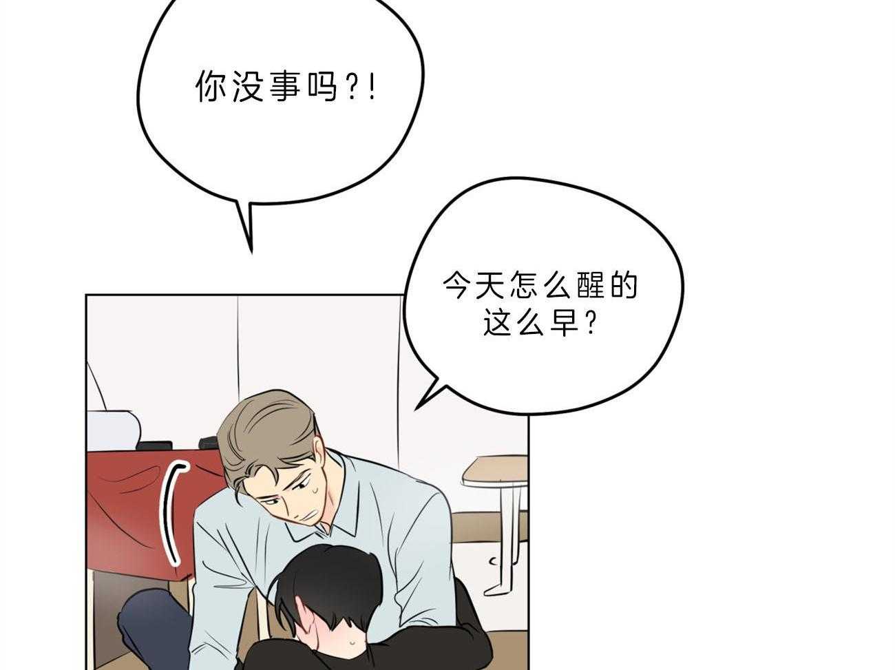 第10话_“逆”来了2
