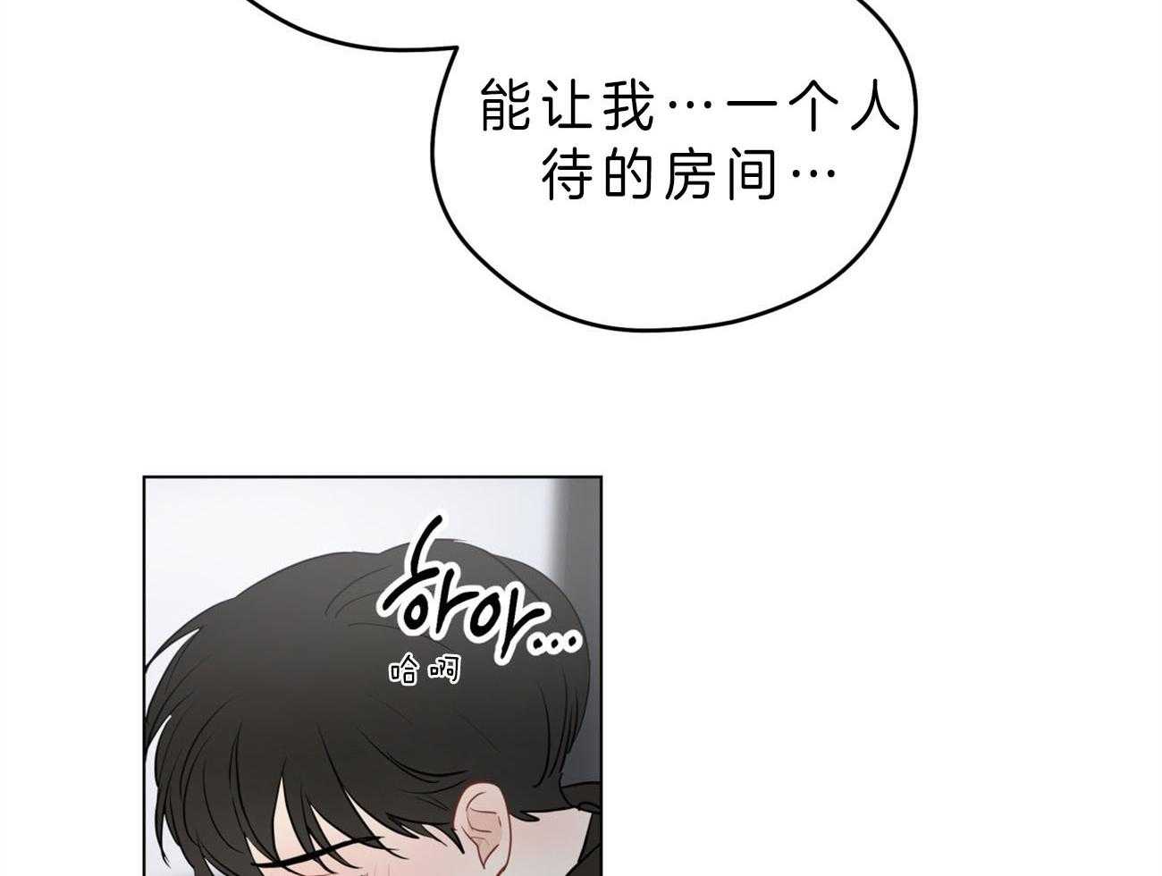 第10话_“逆”来了23