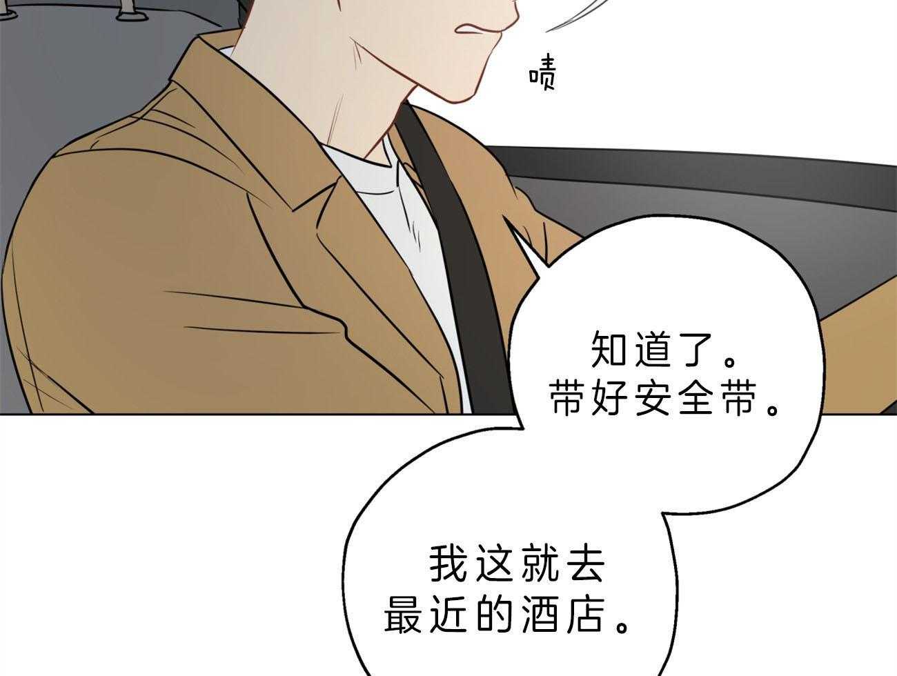 第10话_“逆”来了28