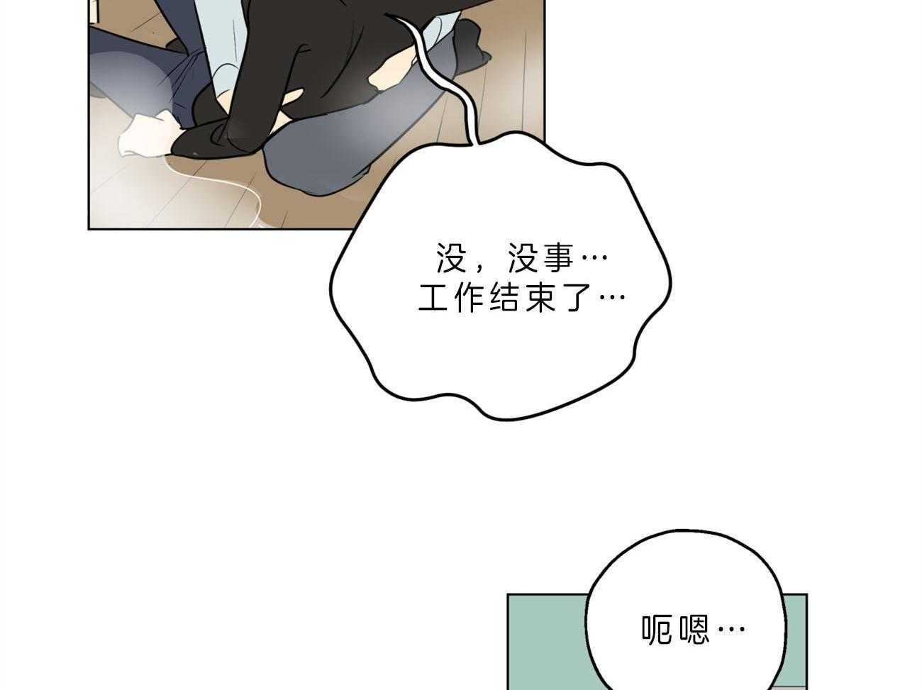 第10话_“逆”来了3