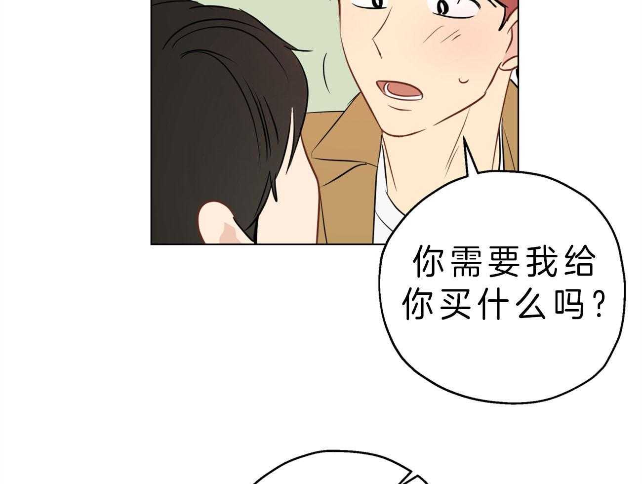 第10话_“逆”来了36