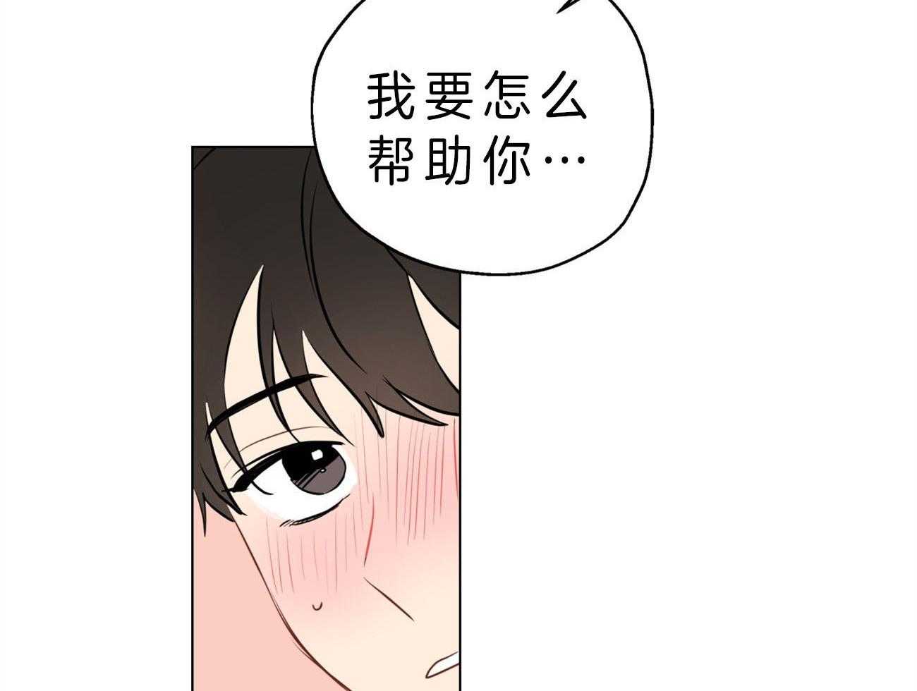 第10话_“逆”来了37