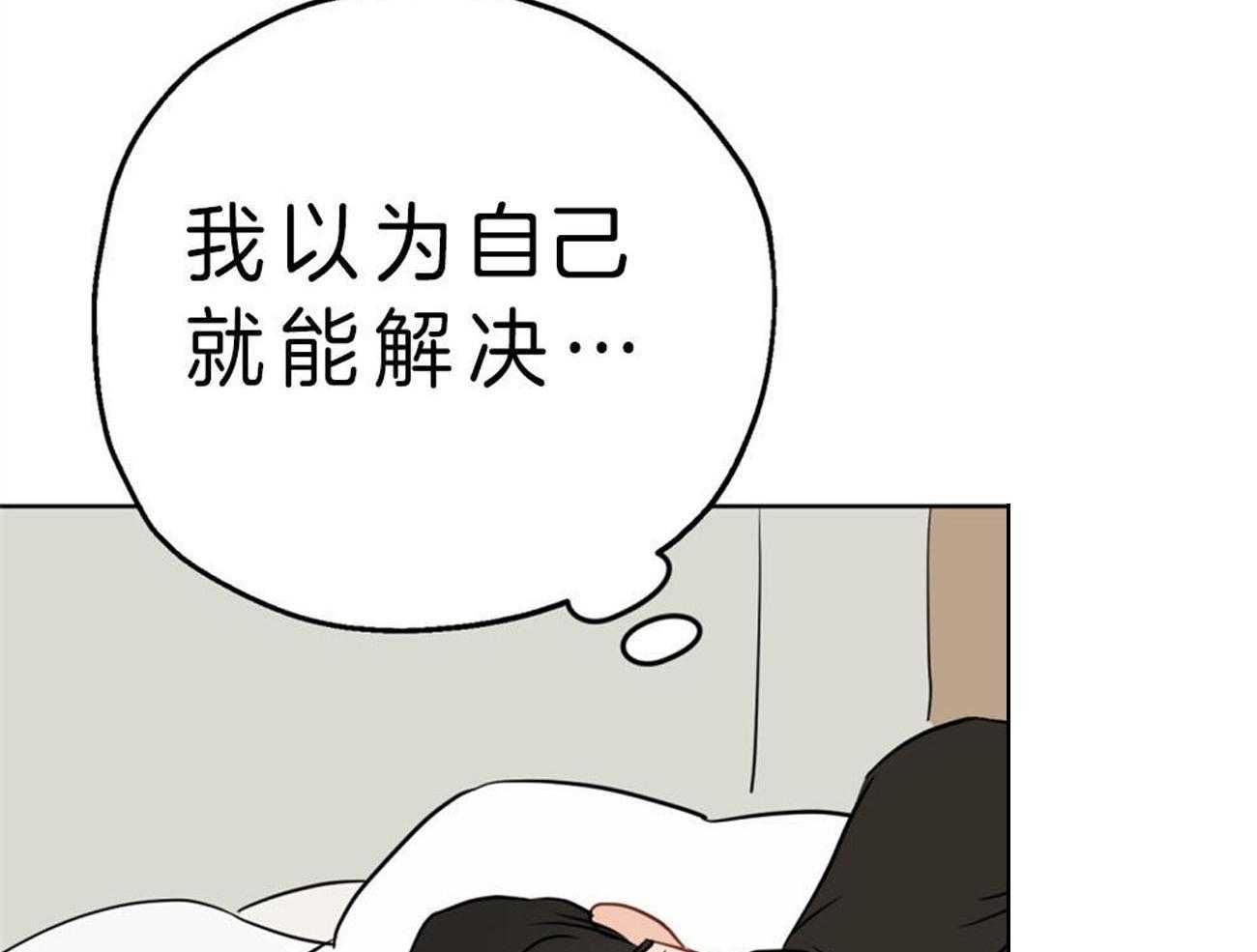第10话_“逆”来了51