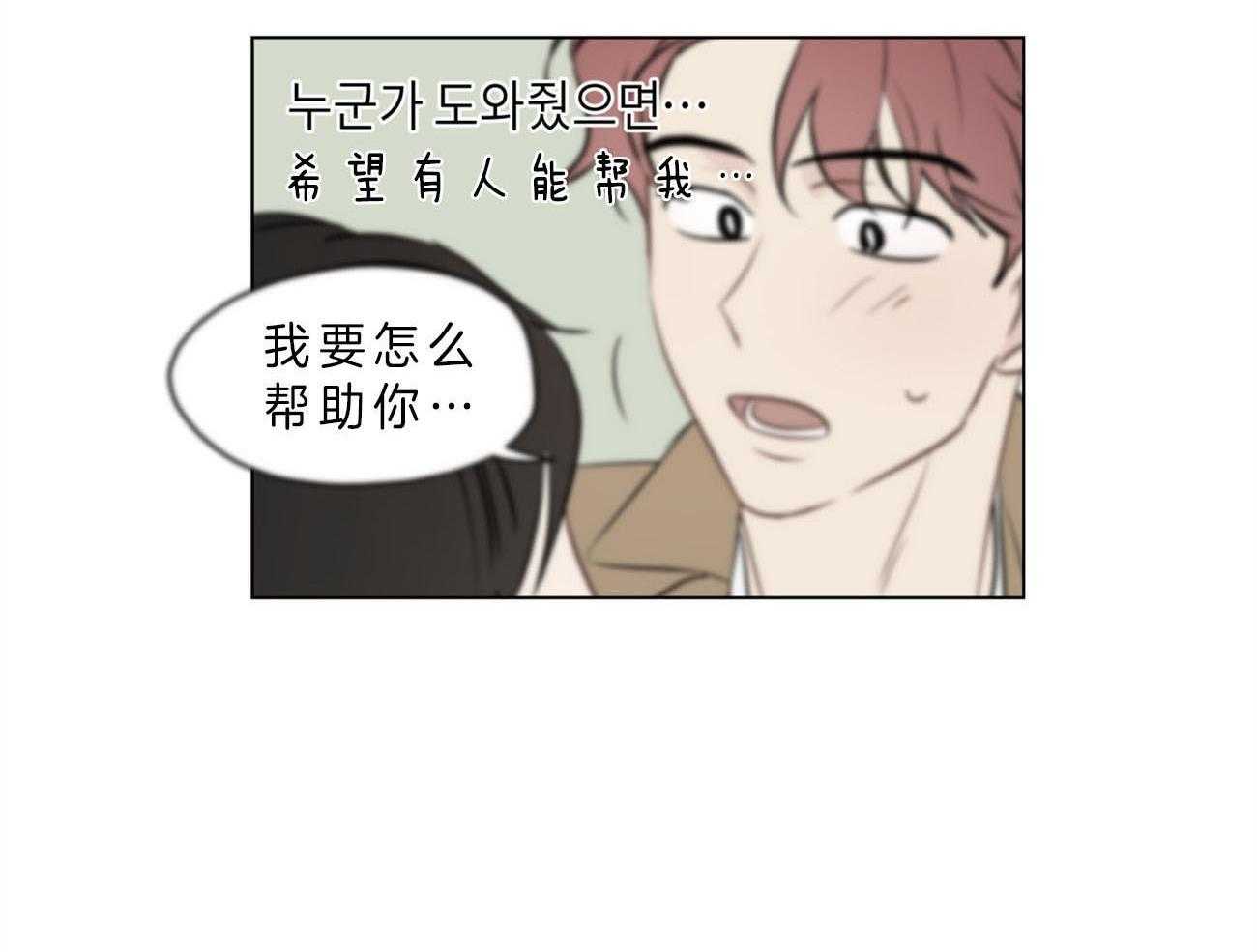 第10话_“逆”来了58
