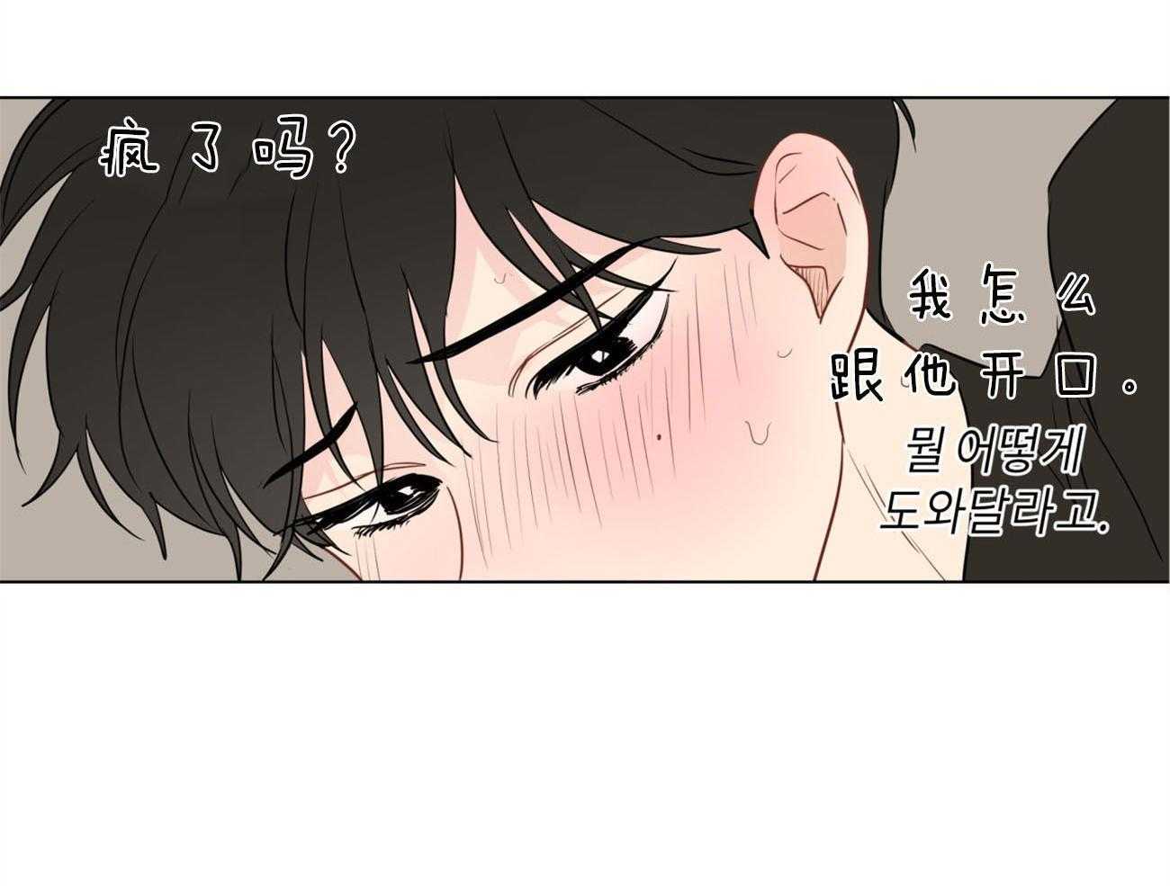 第10话_“逆”来了59