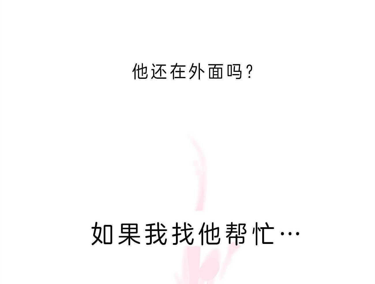 第10话_“逆”来了60