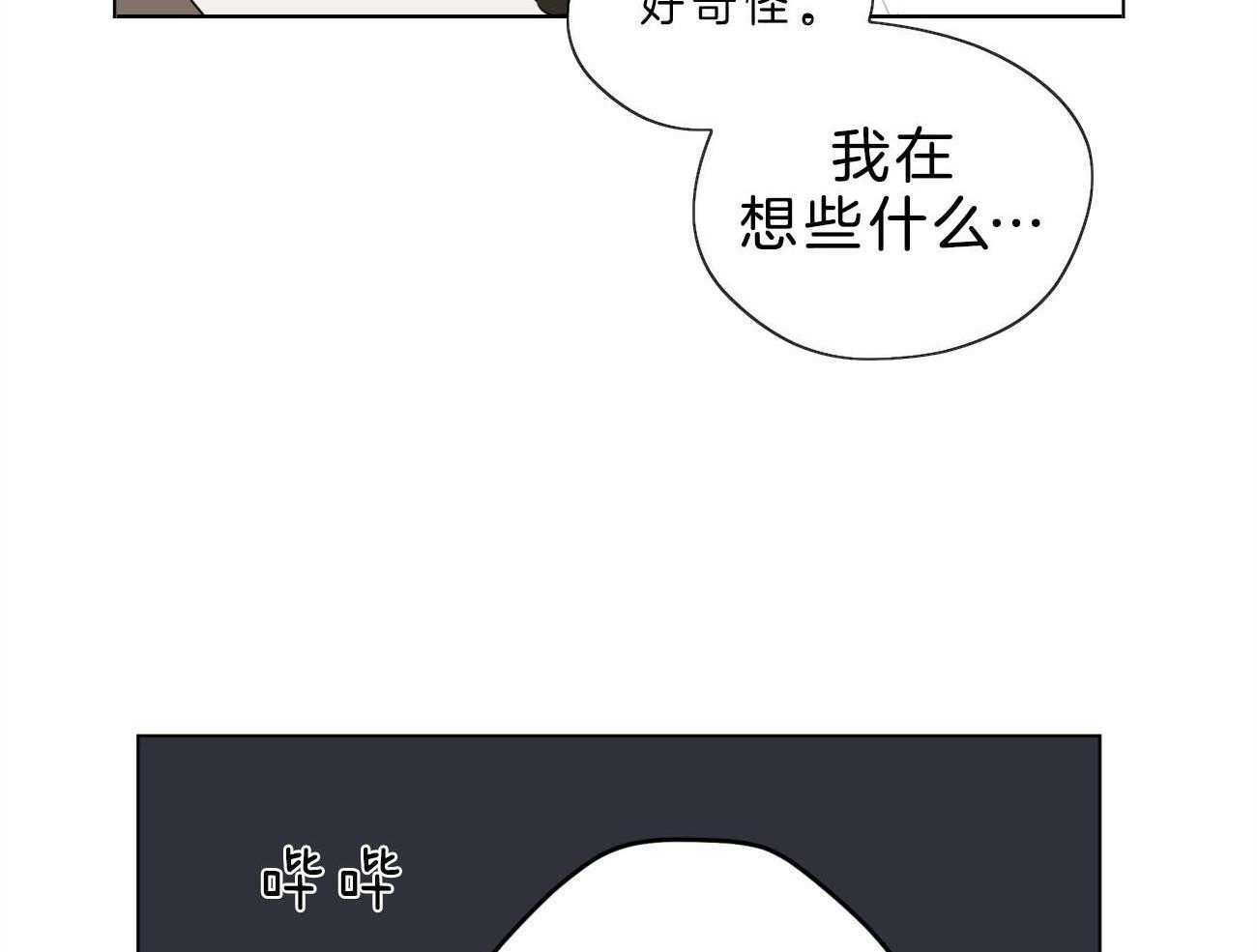 第10话_“逆”来了64