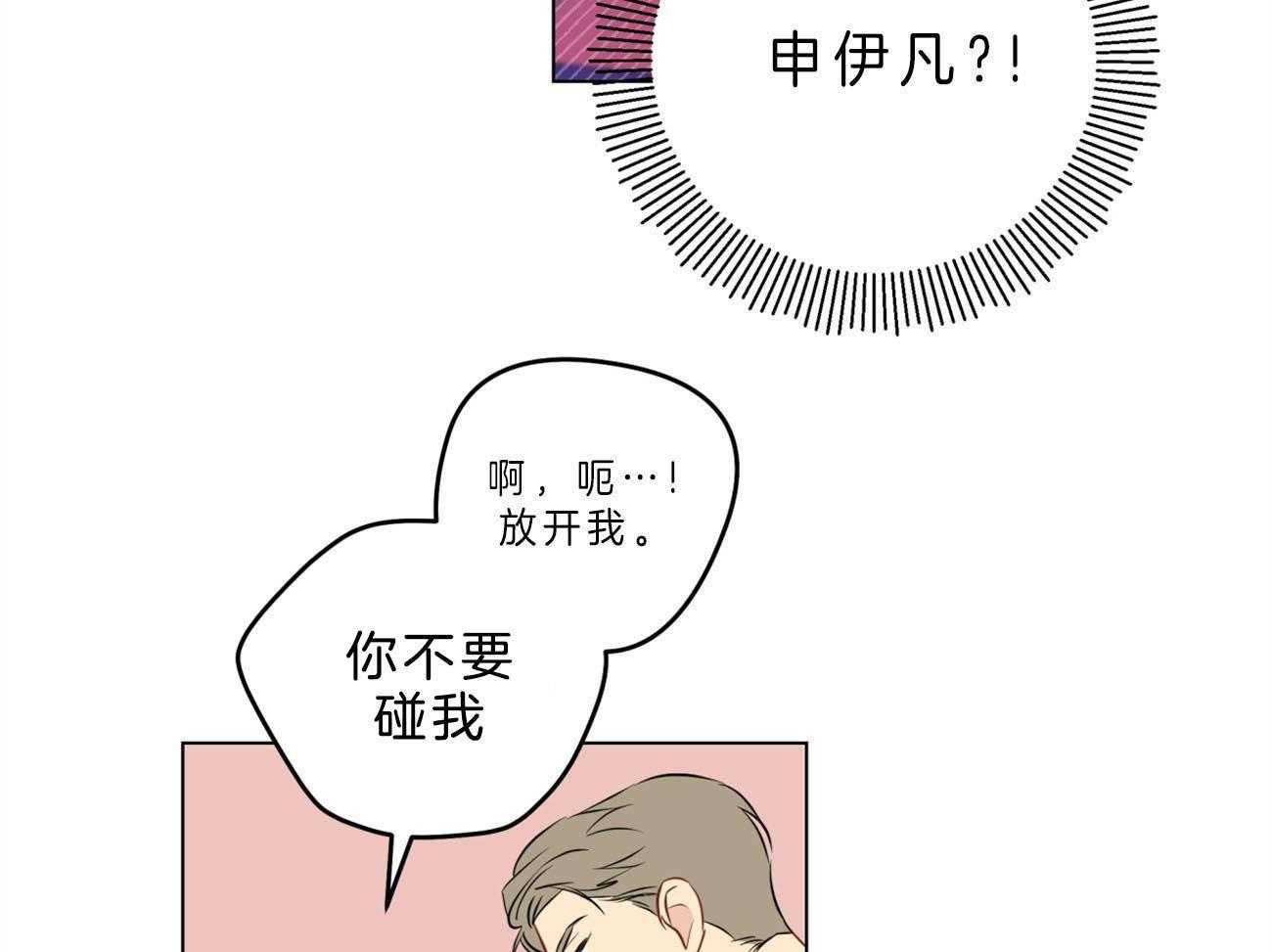 第10话_“逆”来了8