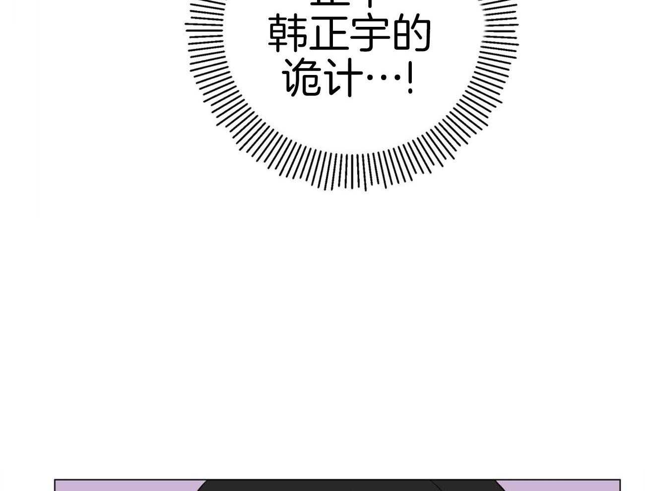 第9话_受伤1