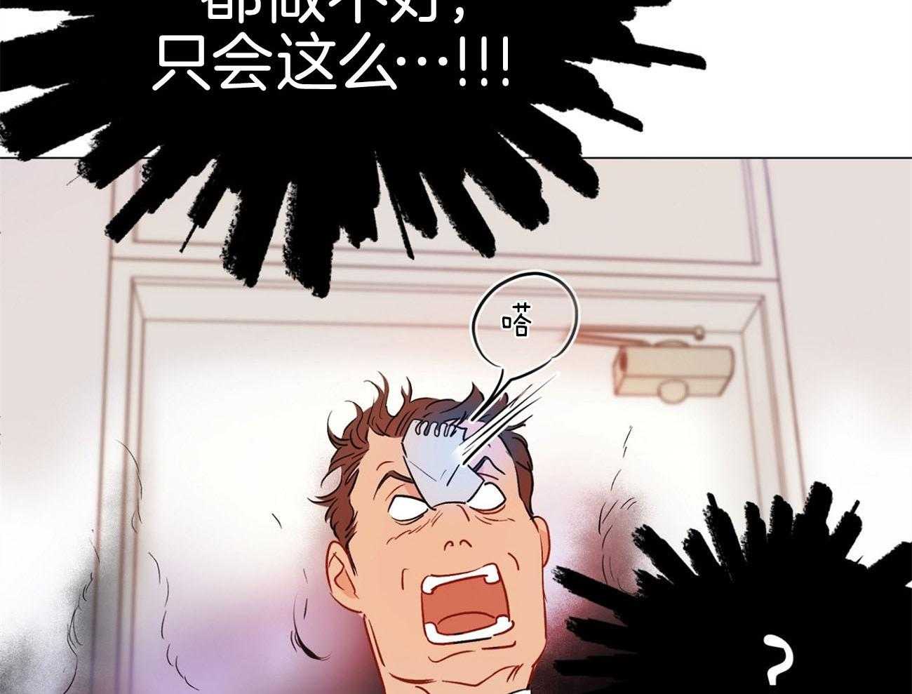 第9话_受伤13