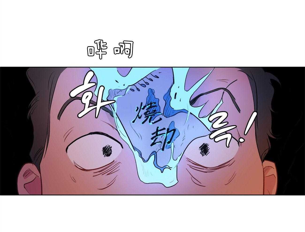 第9话_受伤16