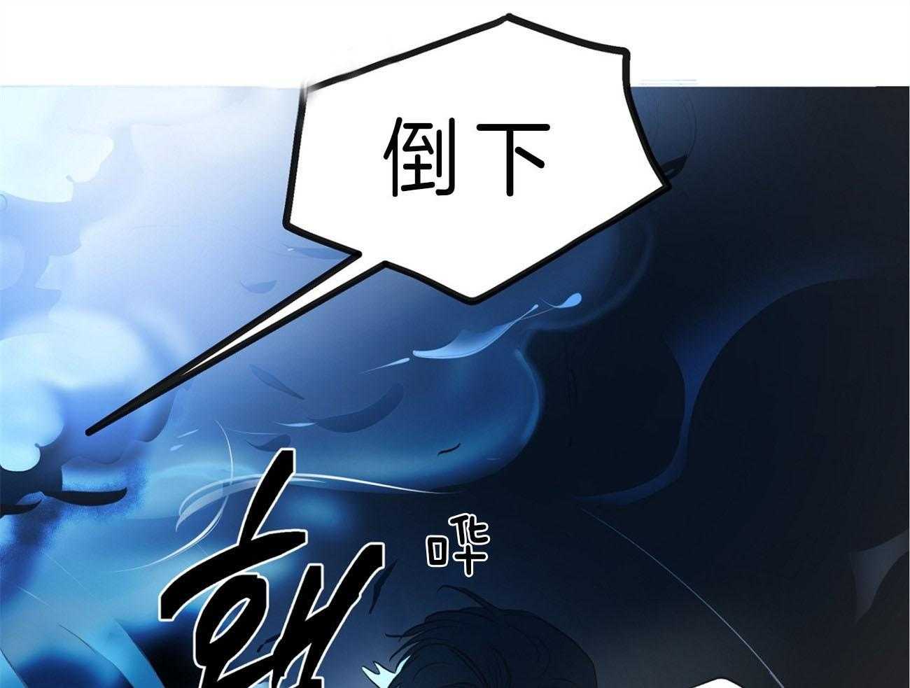 第9话_受伤28