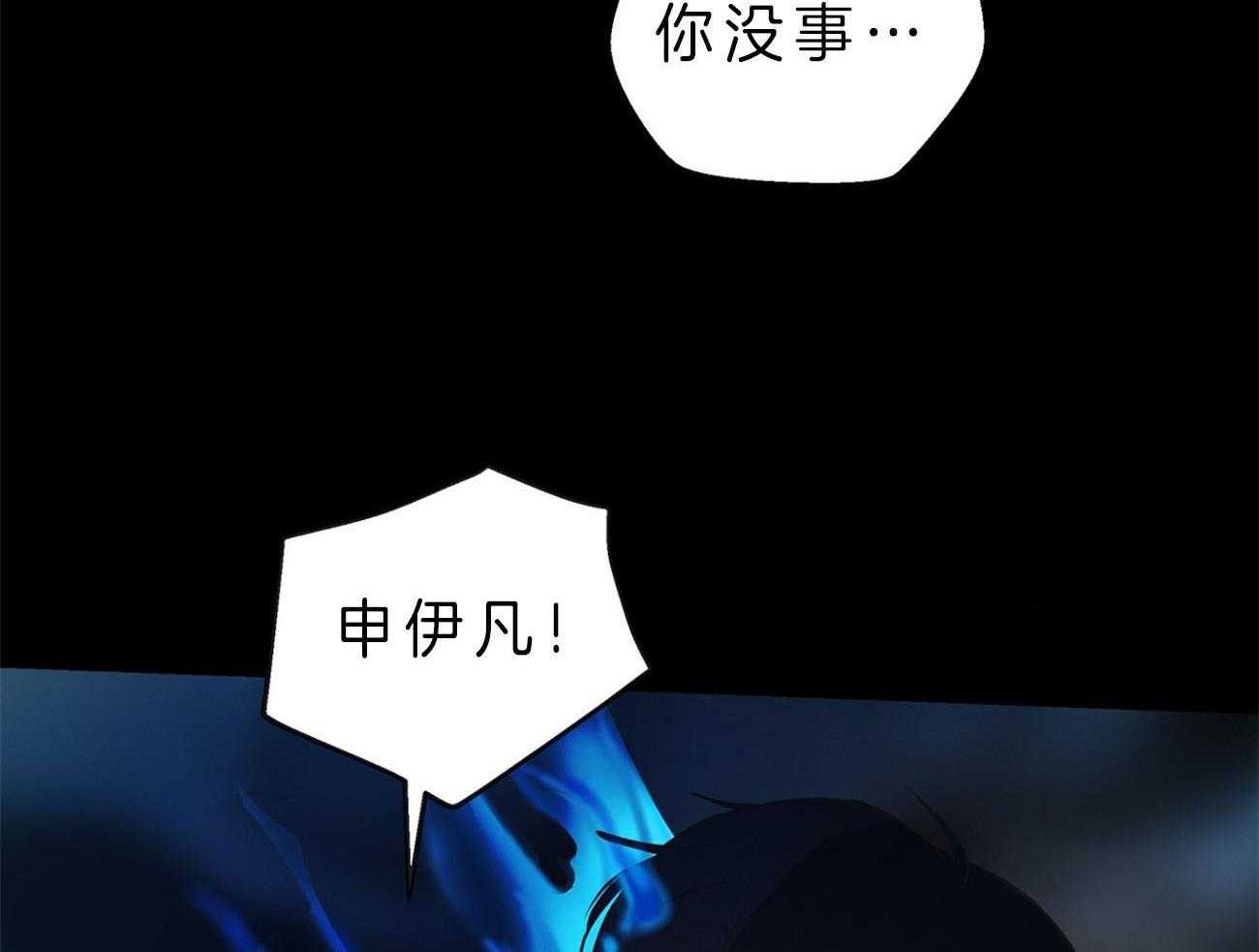 第9话_受伤32