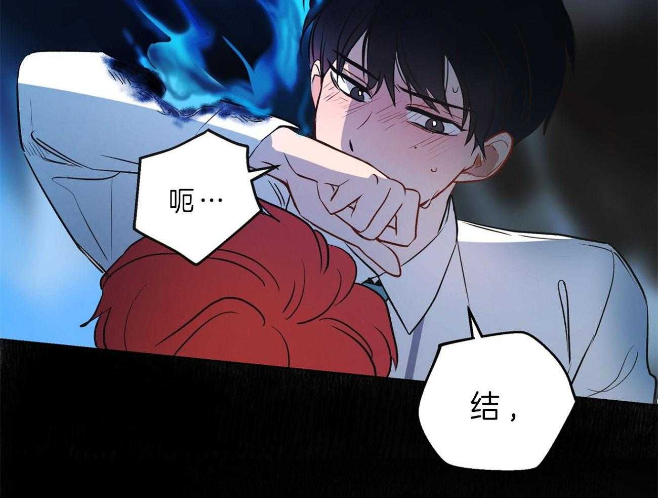 第9话_受伤33