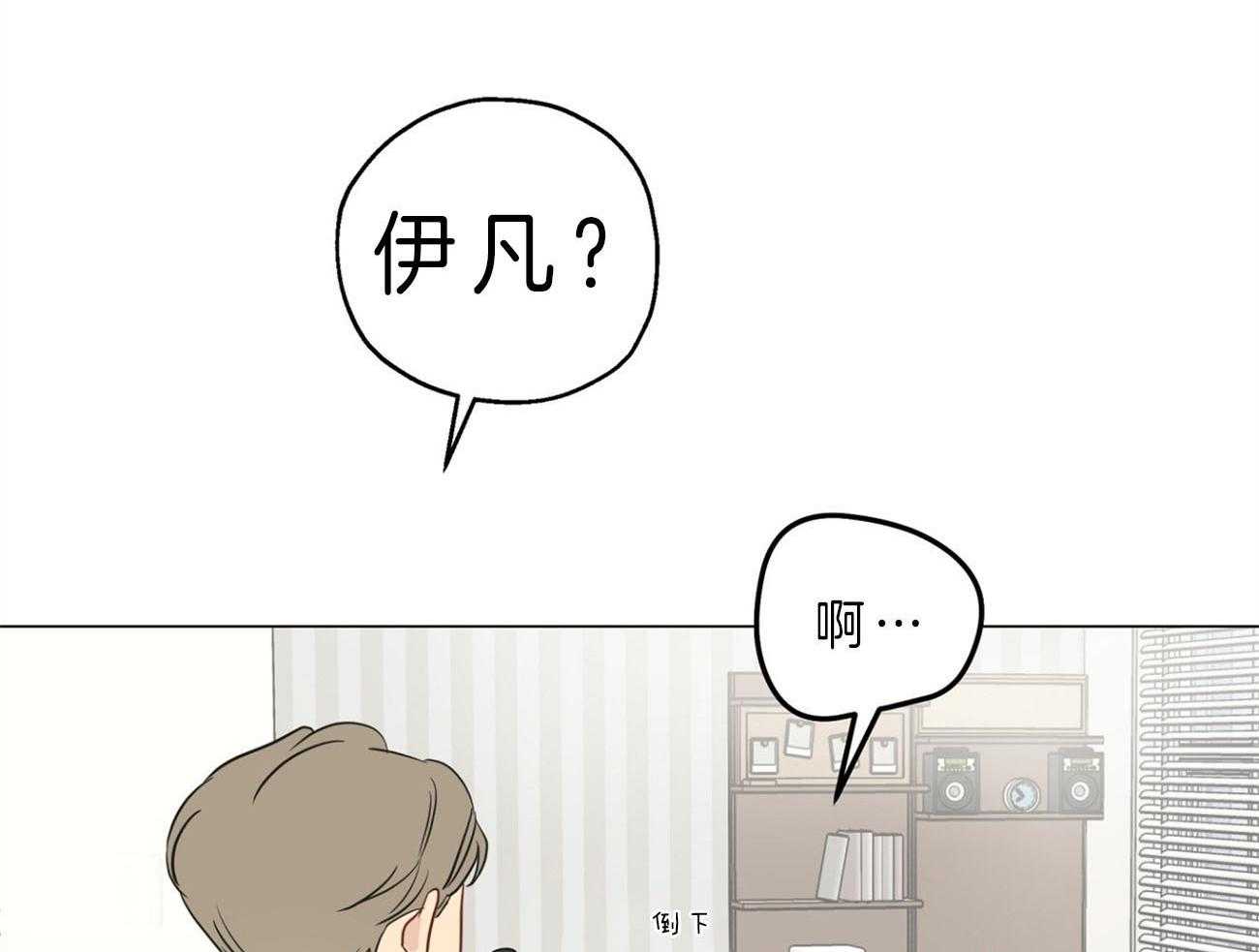 第9话_受伤38