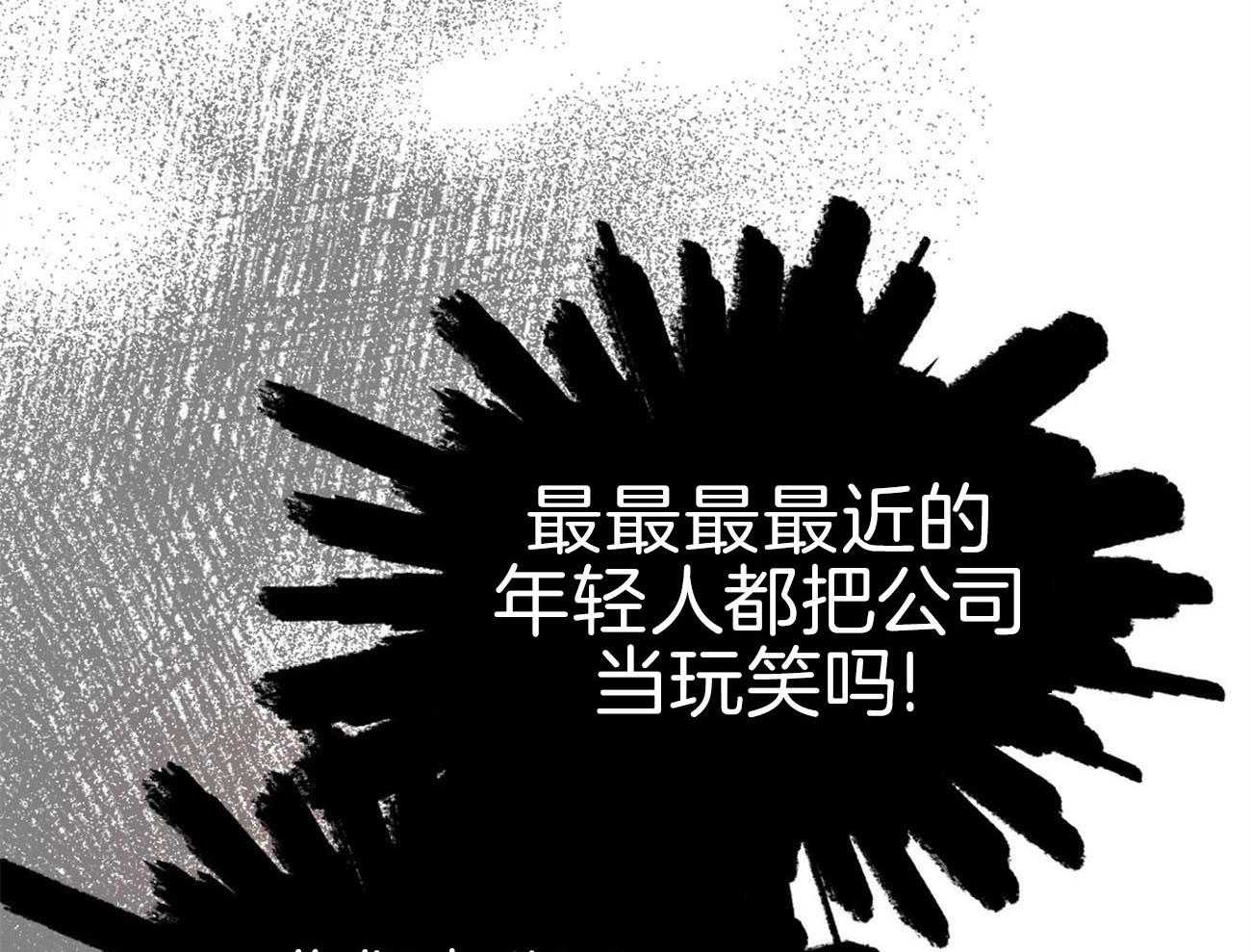 第9话_受伤4