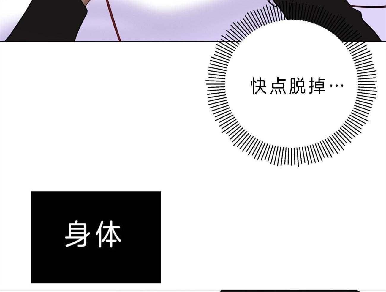 第9话_受伤41
