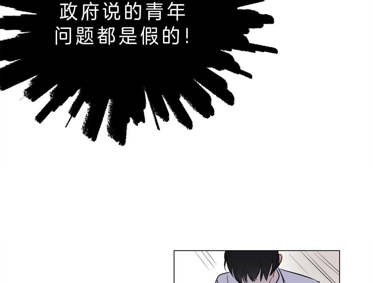第9话_受伤8