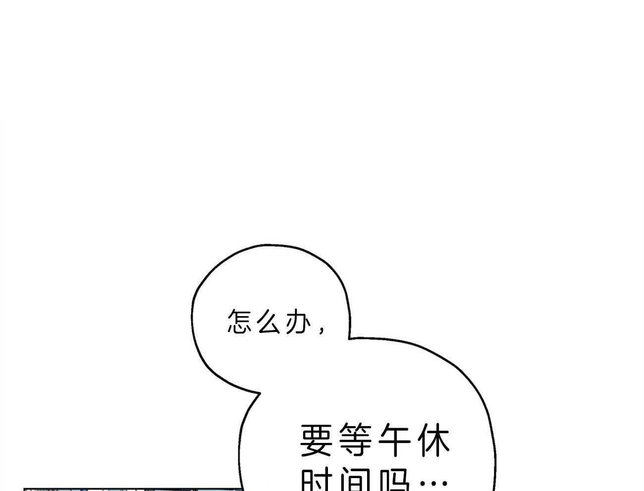 第8话_下套0