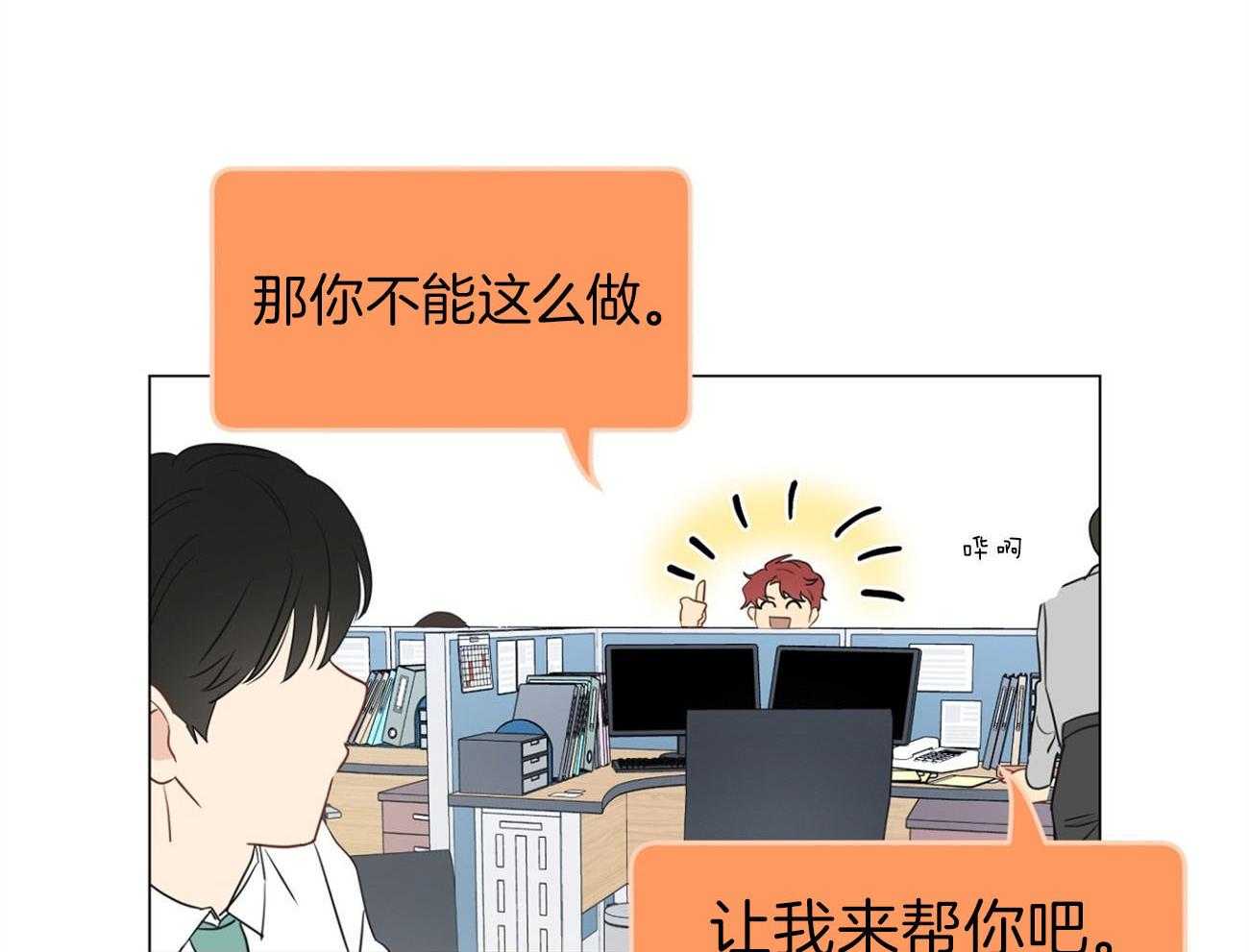 第8话_下套12